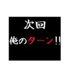 動く！タイプライターで次回予告クエスト（個別スタンプ：7）