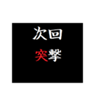 動く！タイプライターで次回予告クエスト（個別スタンプ：10）