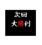 動く！タイプライターで次回予告クエスト（個別スタンプ：20）