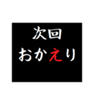 動く！タイプライターで次回予告クエスト（個別スタンプ：22）