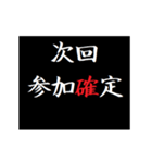 動く！タイプライターで次回予告クエスト（個別スタンプ：23）