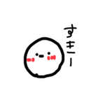 まるにょんスタンプ（個別スタンプ：14）