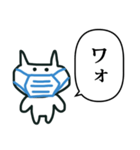 ねこマスク らくがき（個別スタンプ：14）