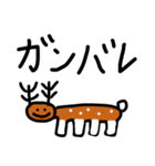 ぎりぎり動物な奴ら（個別スタンプ：2）