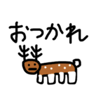 ぎりぎり動物な奴ら（個別スタンプ：4）