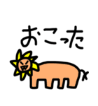 ぎりぎり動物な奴ら（個別スタンプ：14）