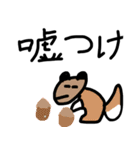 ぎりぎり動物な奴ら（個別スタンプ：21）