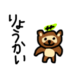 ぎりぎり動物な奴ら（個別スタンプ：23）