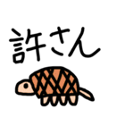 ぎりぎり動物な奴ら（個別スタンプ：24）