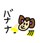 ぎりぎり動物な奴ら（個別スタンプ：25）