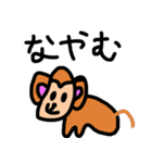 ぎりぎり動物な奴ら（個別スタンプ：26）