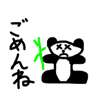 ぎりぎり動物な奴ら（個別スタンプ：31）