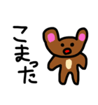 ぎりぎり動物な奴ら（個別スタンプ：36）