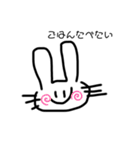 usagi  2（個別スタンプ：2）