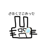 usagi  2（個別スタンプ：5）
