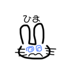 usagi  2（個別スタンプ：13）