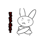 さっちゃん兎スタンプ（個別スタンプ：3）