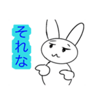 さっちゃん兎スタンプ（個別スタンプ：4）