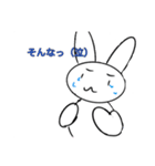 さっちゃん兎スタンプ（個別スタンプ：6）