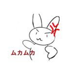 さっちゃん兎スタンプ（個別スタンプ：8）
