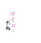 宮本のよく使うやつ（個別スタンプ：3）