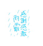 宮本のよく使うやつ（個別スタンプ：11）