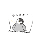気持ちを伝える動物たち2（個別スタンプ：5）