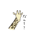 気持ちを伝える動物たち2（個別スタンプ：8）