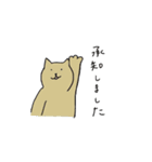 気持ちを伝える動物たち2（個別スタンプ：13）
