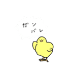 気持ちを伝える動物たち2（個別スタンプ：16）