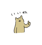 気持ちを伝える動物たち2（個別スタンプ：19）