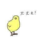 気持ちを伝える動物たち2（個別スタンプ：23）