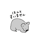 気持ちを伝える動物たち2（個別スタンプ：26）