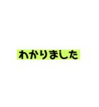 シンプルだけど毎日使えるスタンプ（個別スタンプ：3）