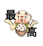 小豆あらい5963（個別スタンプ：5）