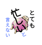 小豆あらい5963（個別スタンプ：6）