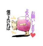 小豆あらい5963（個別スタンプ：7）