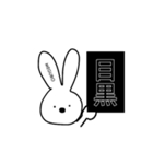 うさぎさん【目黒】（個別スタンプ：1）