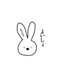 うさぎさん【目黒】（個別スタンプ：2）