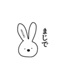 うさぎさん【目黒】（個別スタンプ：6）