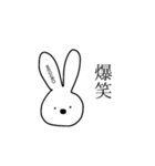 うさぎさん【目黒】（個別スタンプ：7）