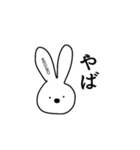 うさぎさん【目黒】（個別スタンプ：8）