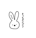 うさぎさん【目黒】（個別スタンプ：10）