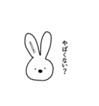 うさぎさん【目黒】（個別スタンプ：12）