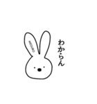 うさぎさん【目黒】（個別スタンプ：13）