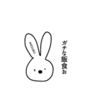 うさぎさん【目黒】（個別スタンプ：15）