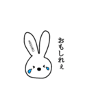 うさぎさん【目黒】（個別スタンプ：17）