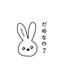 うさぎさん【目黒】（個別スタンプ：18）