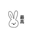 うさぎさん【目黒】（個別スタンプ：19）