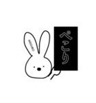 うさぎさん【目黒】（個別スタンプ：20）
